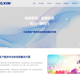 宁波龙欣精细化工有限公司
