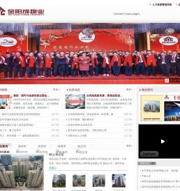 深圳市金阳成物业管理有限公司