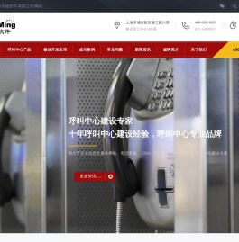 上海讯铭软件