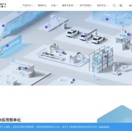 艾利特官网