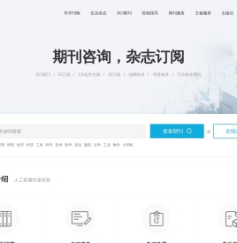 好投稿