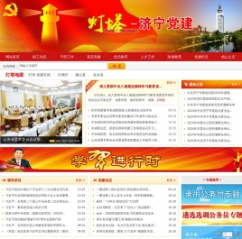 灯塔