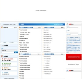 青岛育才教学设备有限公司