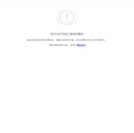 中铁十四局集团第四工程有限公司