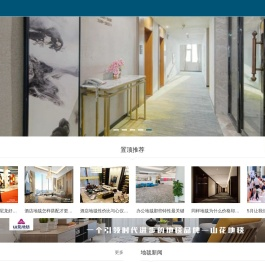 北京地毯,酒店地毯,办公室地毯,电梯地毯