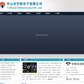 LCD液晶显示屏