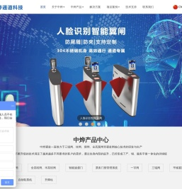 游乐场闸机