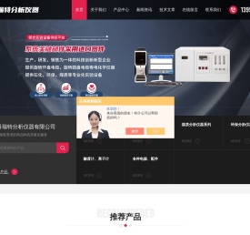 旋转圆盘电极
