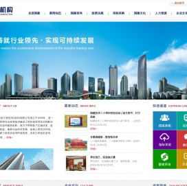 国建数智工程技术(深圳)有限公司