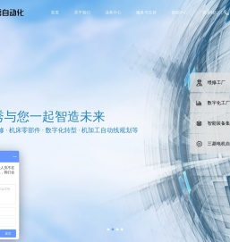 三菱数控维修
