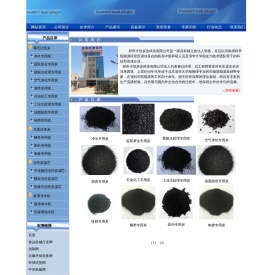 郑州卡佳炭业科技有限公司