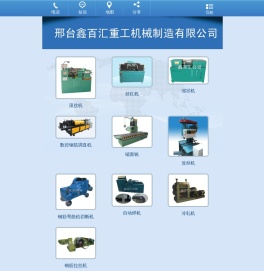 滚丝机
