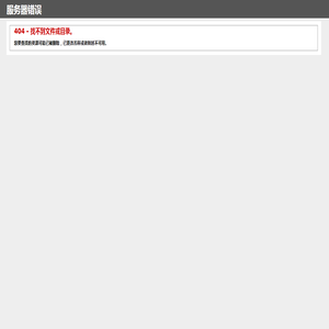 关于苏州产权交易中心网站域名变更的通知