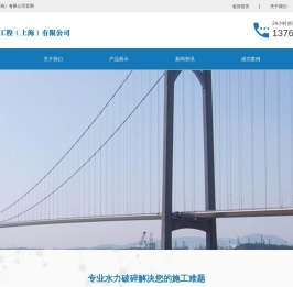 开纳建筑工程(上海)有限公司