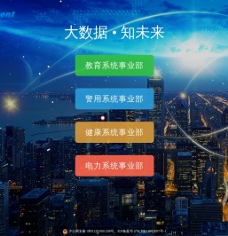 上海大知科技股份有限公司