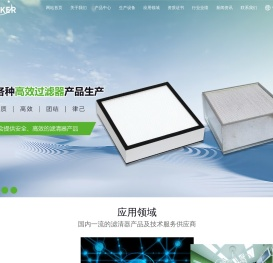 安徽斯可尔净化设备有限公司