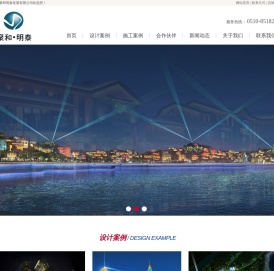 江苏聚和明泰发展有限公司