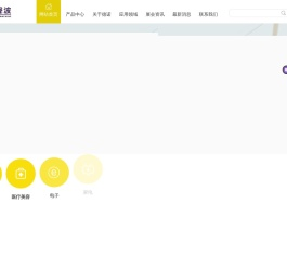 超声波焊接机