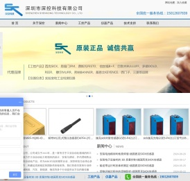 SICK传感器