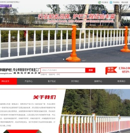 锌钢草坪护栏