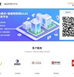 智万家