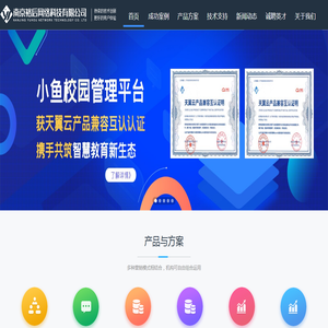 南京裕后网络科技有限公司