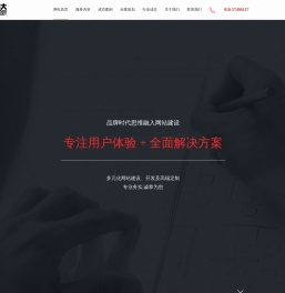 北京网站建设,北京网站制作,北京网站设计,企业网站建设