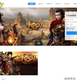 555iy.com页游平台