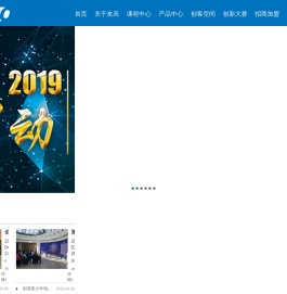 北京友高教育科技有限公司