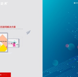 北京网站建设