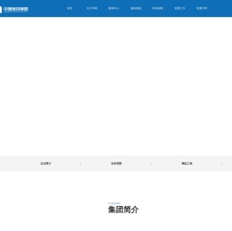 中明官网