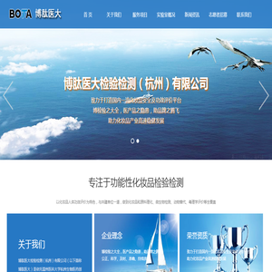 微生物检验,理化检验,人体功效,实验室功效,原料测试