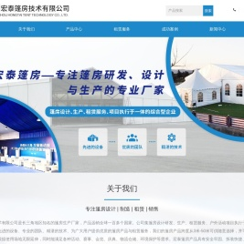 大型仓库篷房