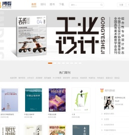 博看网