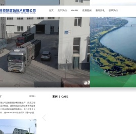沈阳明科控制腐蚀技术有限公司