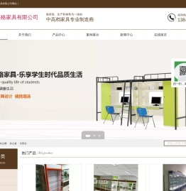 惠州市欧盛格家具有限公司