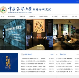 新媒体研究院