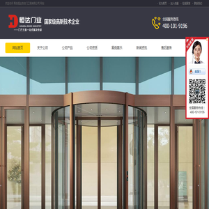 青岛旋转门厂家