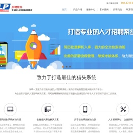 乐聘