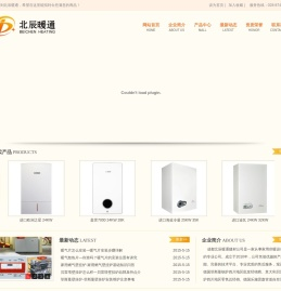 成都北辰暖通建材公司【官方网站】