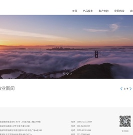 宏图伟业集团有限公司