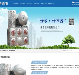 不锈钢水箱,保温消防水箱价格