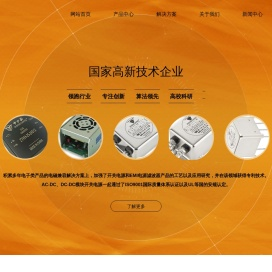 北京中宇豪电气有限公司