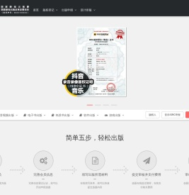 版权业网