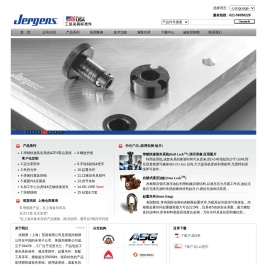 杰根斯（上海）贸易有限公司