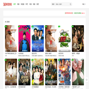 唐朝诡事录之长安免费在线观看电视剧全集完整版