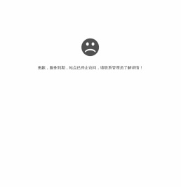 抱歉