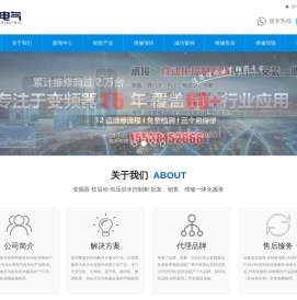 郑州变频器维修