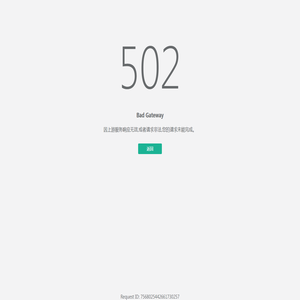 咸宁市科学技术协会