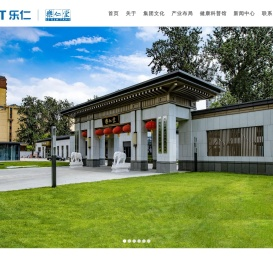 LRT乐仁